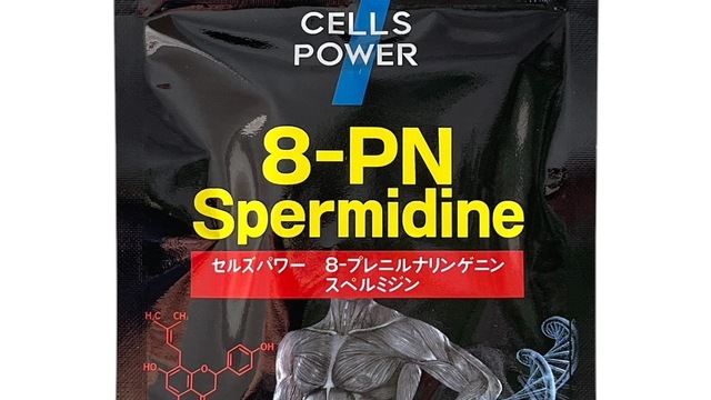 スペルミジン配合(spermidine）3本