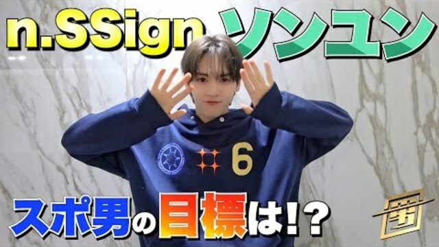BALLISTIK BOYZ 私服】加納嘉将「HYSFORMのネックレスが