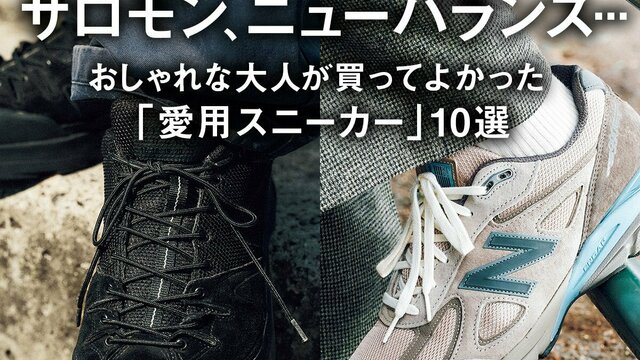人気コラボの新作は絶妙すぎるカラーリング」オーラリー