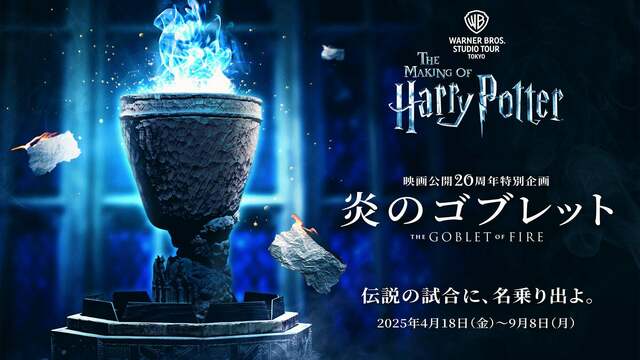 【限定 未開封】ハリーポッター ワンド ウォールクロック 壁掛け時計 ハリー・ポッター ワンド ウォールクロック 時計 壁掛け - メルカリ