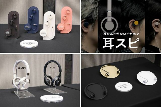 プレゼント】子どもやペットの声にも気づける！ 耳をふさがない「nwm