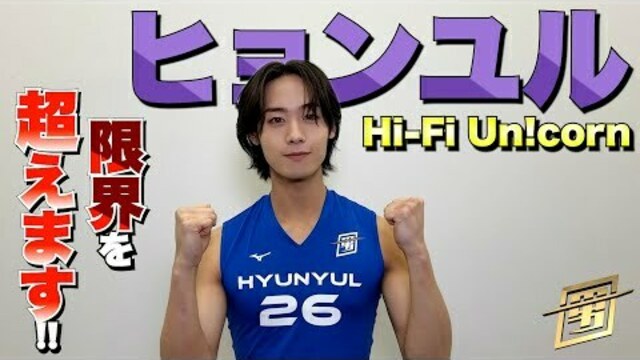 BALLISTIK BOYZ 私服】加納嘉将「HYSFORMのネックレスが