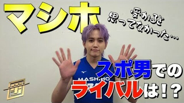 大特価 BALLISTIK BOYZ 私服】加納嘉将「HYSFORMのネックレスが ミュージシャン