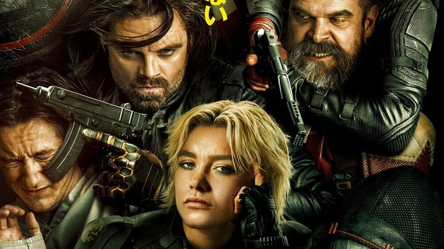【希少】MARVEL　Ms.マーベル　サンダーボルツ　クレイヴン　映画チラシ Thunderbolts*原題は公開後に『*The New Avengers』に改題