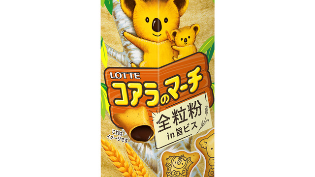 ロッテ」初の一番くじが登場へ！ ラストワン賞は「コアラの