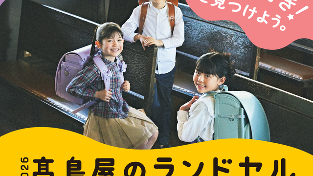 神田沙也加のブランド＆『アナ雪2』がコラボ！ アナとエルサを