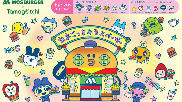 たまごっち28周年をお祝いするならハラカドへ」コインパーキング