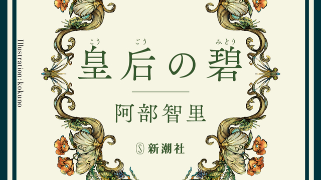 中村碧】超甘々なTJBB♡vol.08【sweet web独占】 | antenna