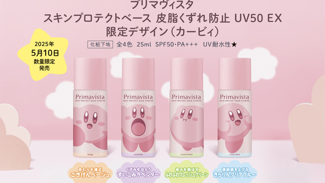 星のカービィ】がハインツのケチャップに登場してる!12月から 星のカービィ】がハインツのケチャップに登場してる!12月から