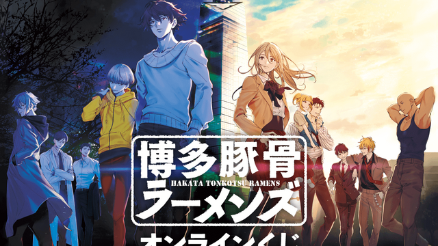 イナズマイレブン』15周年を記念したくじ発売決定！ 選べる