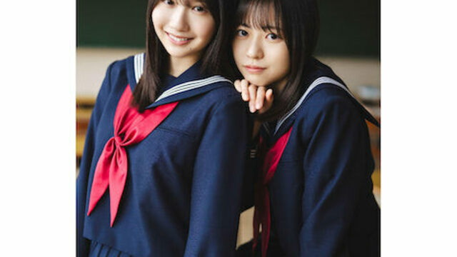 櫻坂46の山下瞳月が「B.L.T.2月号」の表紙に登場 | antenna