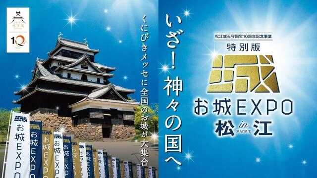 おとママ Hello! Today's kanji is “投票“touhyou, which means “vote