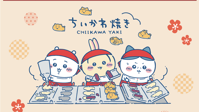 ちいかわ×「フェイラー」が初コラボ！ フルーツ柄が華やかな