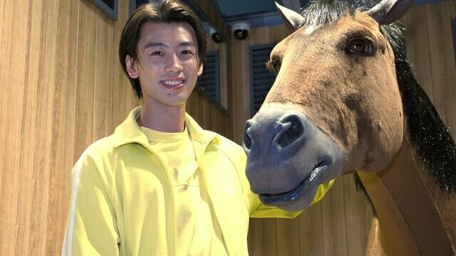 本物の馬がいます！」竹内涼真さんがレポート！ 【キッザニア
