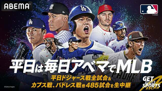 MLBの挑戦者たち 〜メジャーリーグに挑んだ全日本人選手の足跡