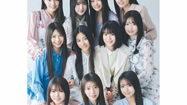 乃木坂46 BLT 乃木坂46・6期生『B.L.T.』表紙に11人全員が登場！“46問46答”の