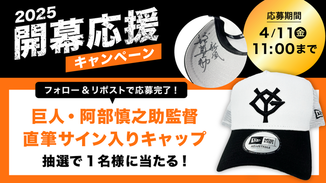新垣結衣＆磯村勇斗の直筆サイン入りツーショットポラロイドを1
