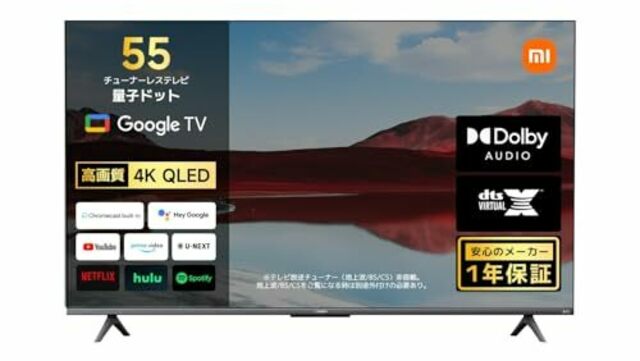 SKYWORTH 43インチ スマートテレビ F43S32U