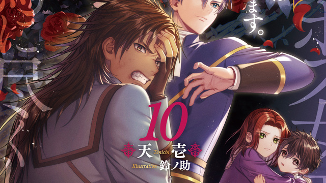 生命のスペア　小説　散歩道で、二人は。 Amazon.co.jp: 生きづらさを抱えるきみへ: 逃げ道はいくらでも