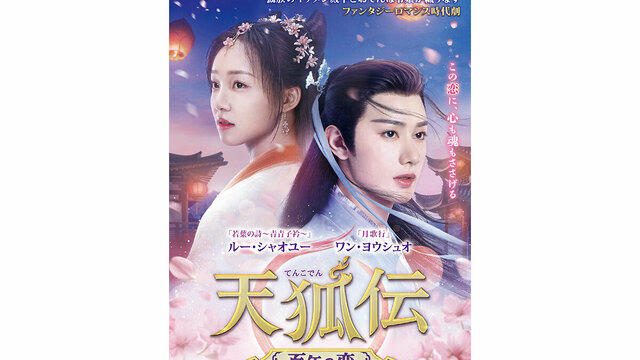 Amazon.co.jp: ジャ・ジャンクー「映画」「時代」「中国」を語る