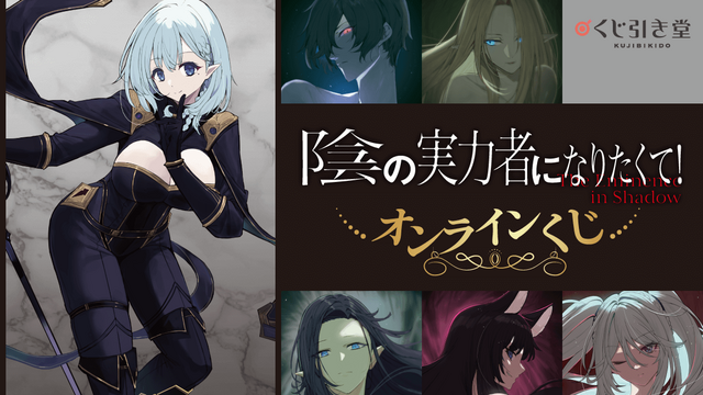 イナズマイレブン』15周年を記念したくじ発売決定！ 選べる