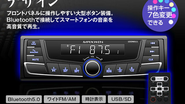 DMH-SZ500パイオニアディスプレイオーディオ☆2024年9月購入☆送料無料