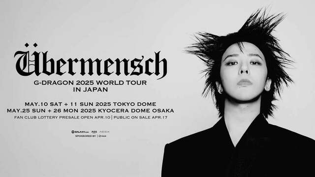 G-DRAGONと「アンブッシュ®」の限定ネックレスが登場！新