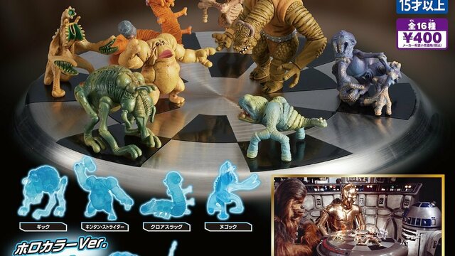 スター・ウォーズ デジャリックホロチェス』カプセルトイ化