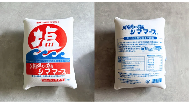 平均年齢17歳!EBiDANの注目ユニット ICExの一問一答【志賀李玖 平均年齢17歳!EBiDANの注目ユニット ICExの一問一答【志賀李玖