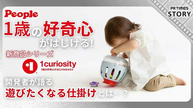 ぽぽちゃん生産終了」綴ったnoteが1200スキ以上を集めたワケ ぽぽちゃん生産終了」綴ったnoteが1200スキ以上を集めたワケ
