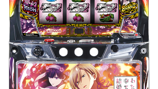 スマスロ「犬夜叉2」の一撃性がスゴイことに!驚異の上位AT スマスロ「犬夜叉2」の一撃性がスゴイことに!驚異の上位AT