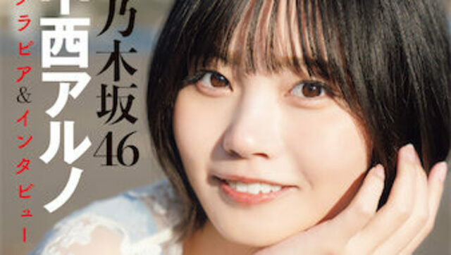 Amazon.co.jp: グラビアチャンピオン VOL.8 eBook : 中西アルノ