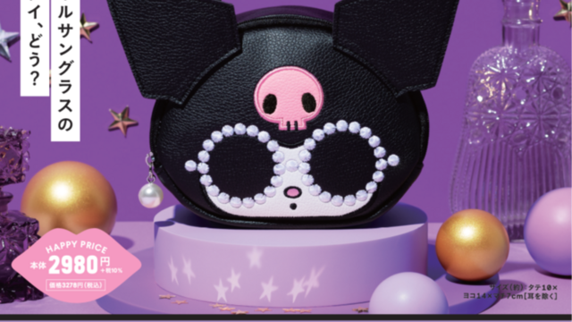 LUNA SEA × KUROMI スポーツタオル クロミ 新品未開封｜Yahoo