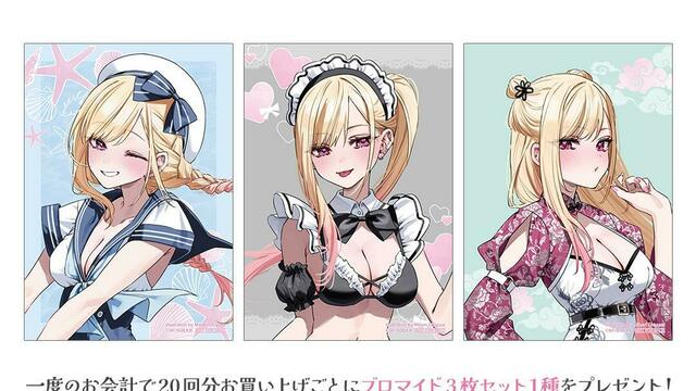 【新品】メイドインアビス　当たり付き一撃コレクション　マット缶バッジ　③ アニメ「メイドインアビス 烈日の黄金郷」』の当たり付き一撃
