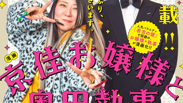 butter 2023年号 萩原利久 表紙 （RIKU HAGIWARA 2025 CALENDAR