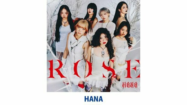 HANA『ROSE』が初登場で2位！ トップに上り詰められるか？ 藤井 風や