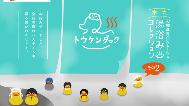 エガちゃんねる初のPOP UPイベント 「EGAFES 2024かんしゃ祭り エガちゃんねる初のPOP UPイベント 「EGAFES 2024かんしゃ祭り