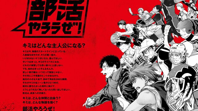 ハイキュー!! 週刊少年ジャンプ 33・34号 週刊少年ジャンプ33・34合併号 7月20日発売! ハイキュー完結