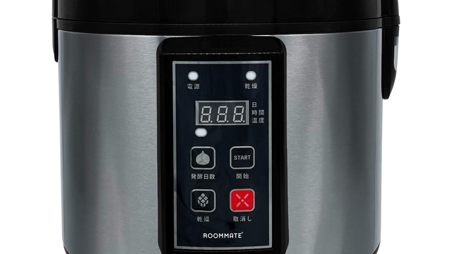 新品未開封　マイコン炊飯ジャー５合炊き　GOHANDAKI RM-231H 新品未開封 マイコン炊飯ジャー5合炊きGOHANDAKI RM-231H