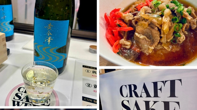 京都競馬場100周年記念日本酒！［JRA］×［Sake World］が