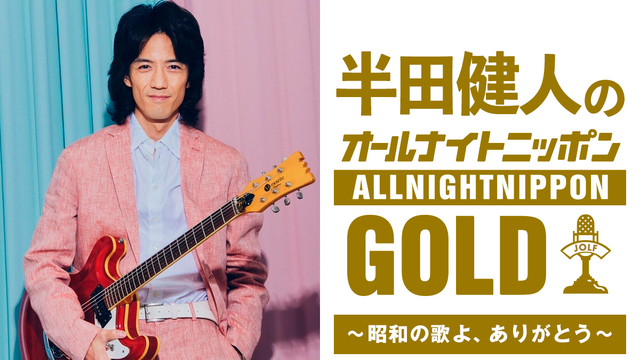 9bic 5周年 うちわ 双葉小太郎