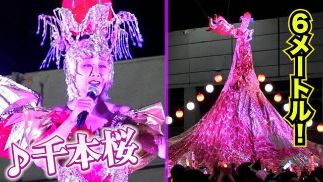 ラスボス小林幸子、ついにギャル化 | antenna[アンテナ]