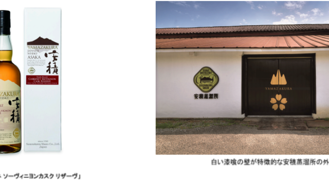 ウイスキー THE STORY OF KANOSUKE JAL Limited THE STORY OF KANOSUKE」 JAL Limited Editionが 機内販売に期間