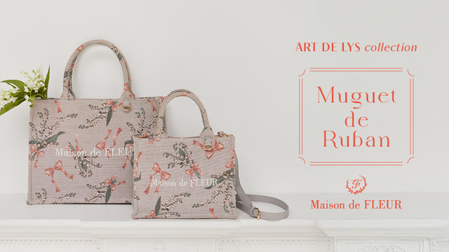 【即日発送】Maison de FLEUR MARY QUANT コラボバッグ Maison de FLEUR】ロンドンのストリートカルチャーを代表する
