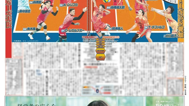 大阪ブルテオンとヒュンメルキャンペーンを開催！山内晶大選手と