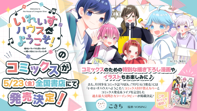 女子研究大学 キャメロン グッズ 推し旅 名古屋 おなごや オリジナルグッズ | お！なごや研究大学
