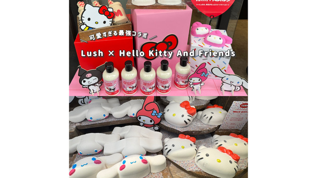 ♥️サンリオコラボLush ×HelloKitty And Friends 4個♥️ LUSHのサンリオコラボ可愛すぎる🍎🎀 使うのもったいないけど