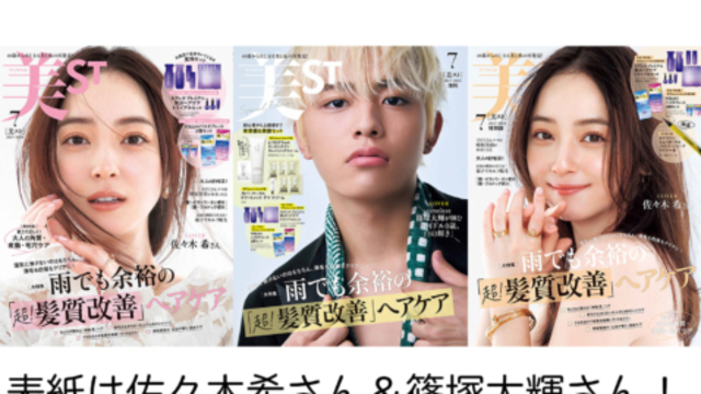 佐々木大光 まとめ売り 2025年最新】m__佐々木大光の人気アイテム - メルカリ