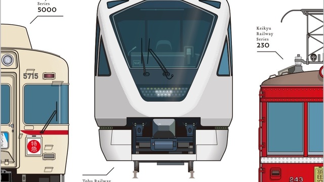 鉄道　説明書類いろいろ 人気の「電車の顔図鑑」シリーズの第5巻の改訂版が登場