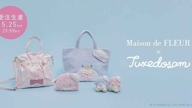 ドナルドダック×「Maison de FLEUR」がコラボ！ “おしりポーチ